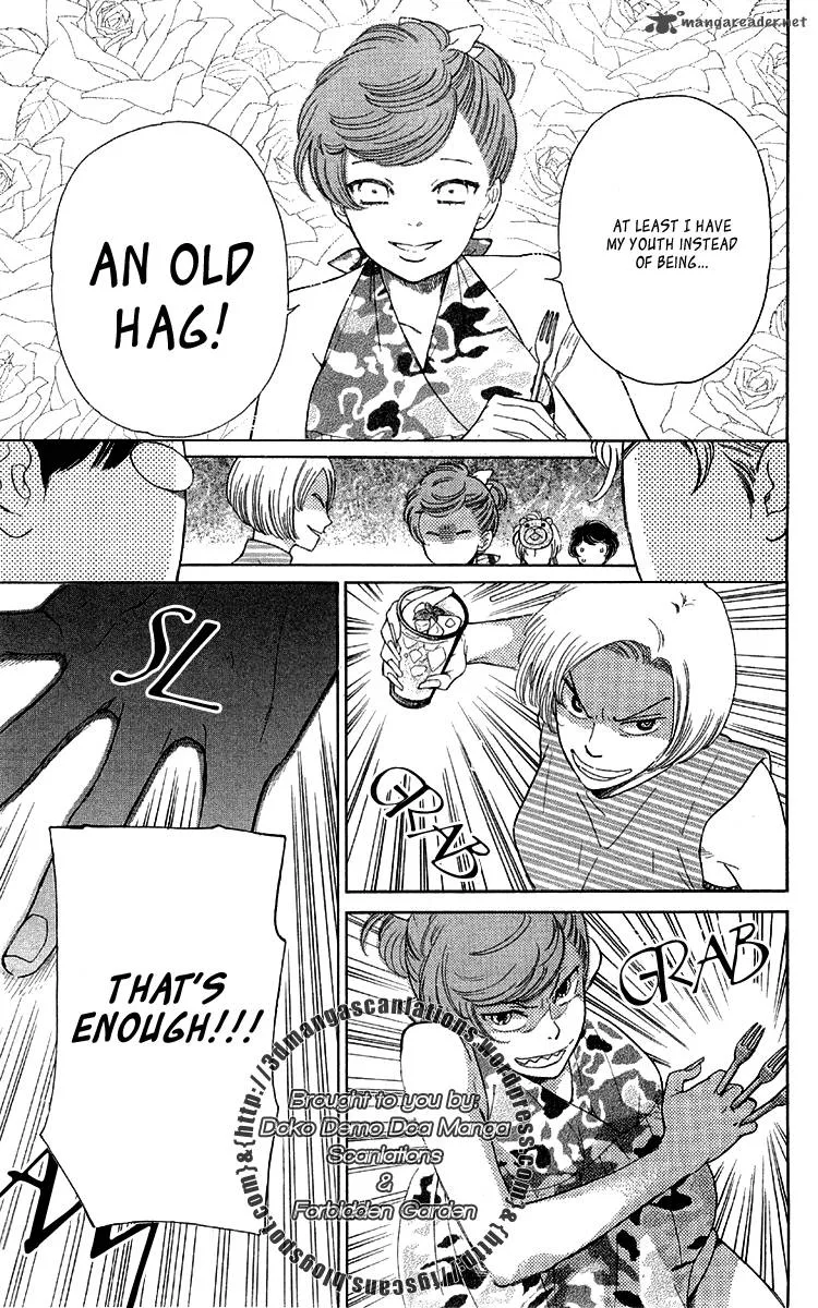 Issho ni Neyou yo Chapter 13 page 15