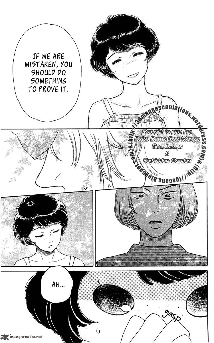 Issho ni Neyou yo Chapter 13 page 25