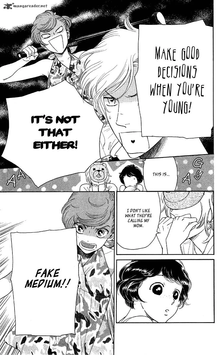 Issho ni Neyou yo Chapter 13 page 17