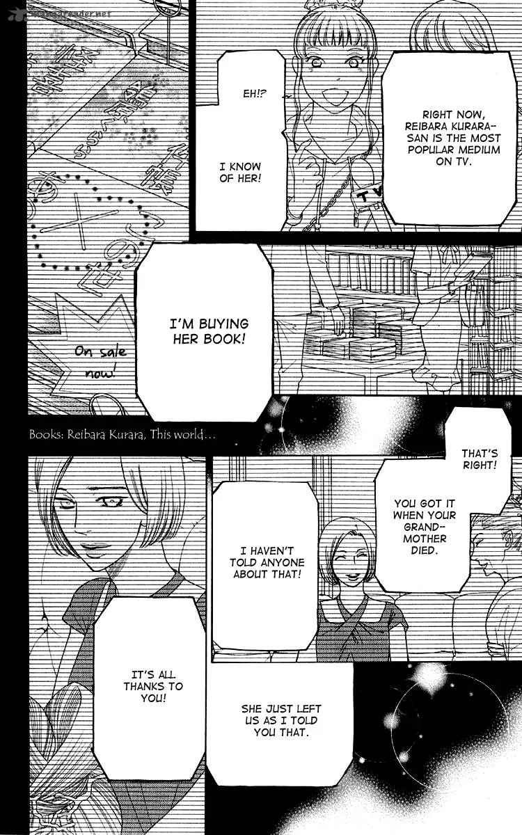 Issho ni Neyou yo Chapter 13 page 8