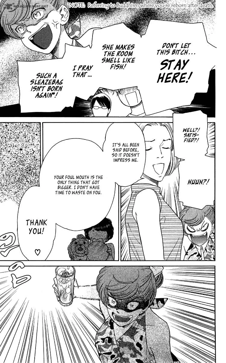Issho ni Neyou yo Chapter 13 page 13