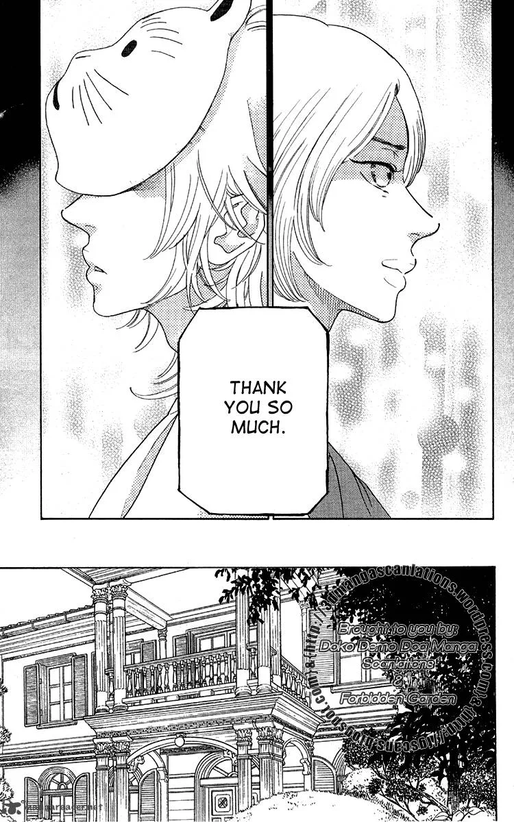 Issho ni Neyou yo Chapter 13 page 9