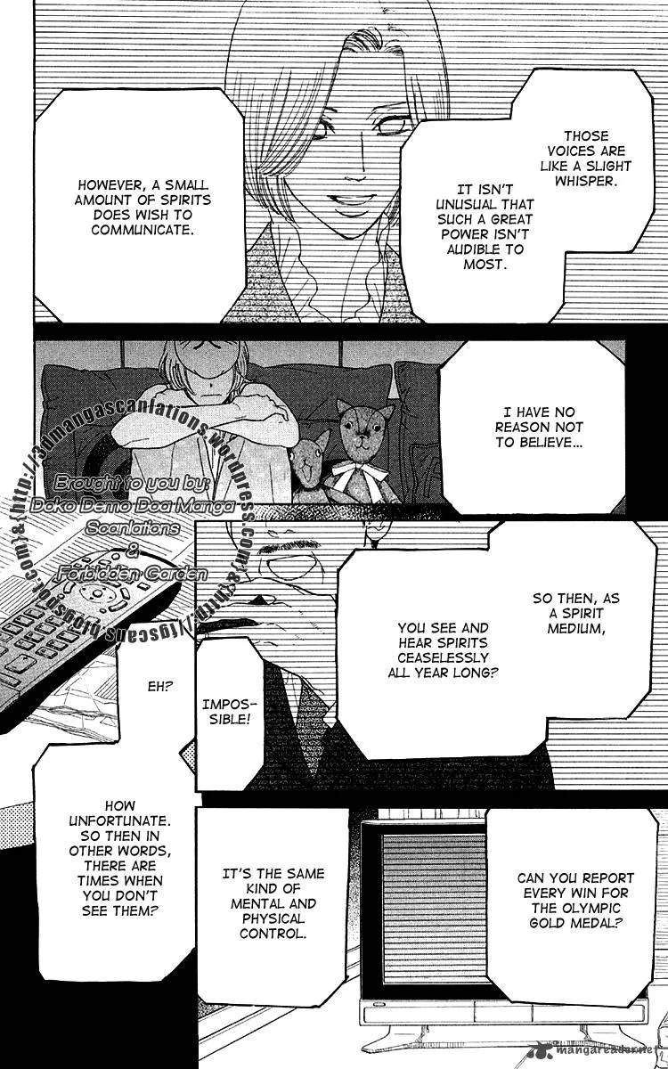 Issho ni Neyou yo Chapter 13 page 6