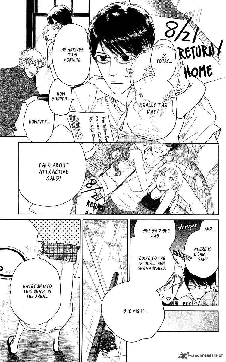Issho ni Neyou yo Chapter 14 page 11