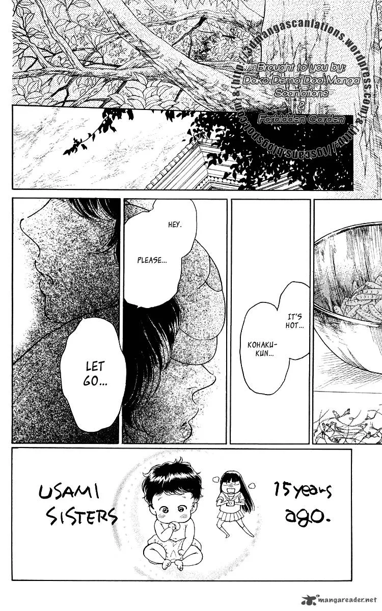 Issho ni Neyou yo Chapter 14 page 4