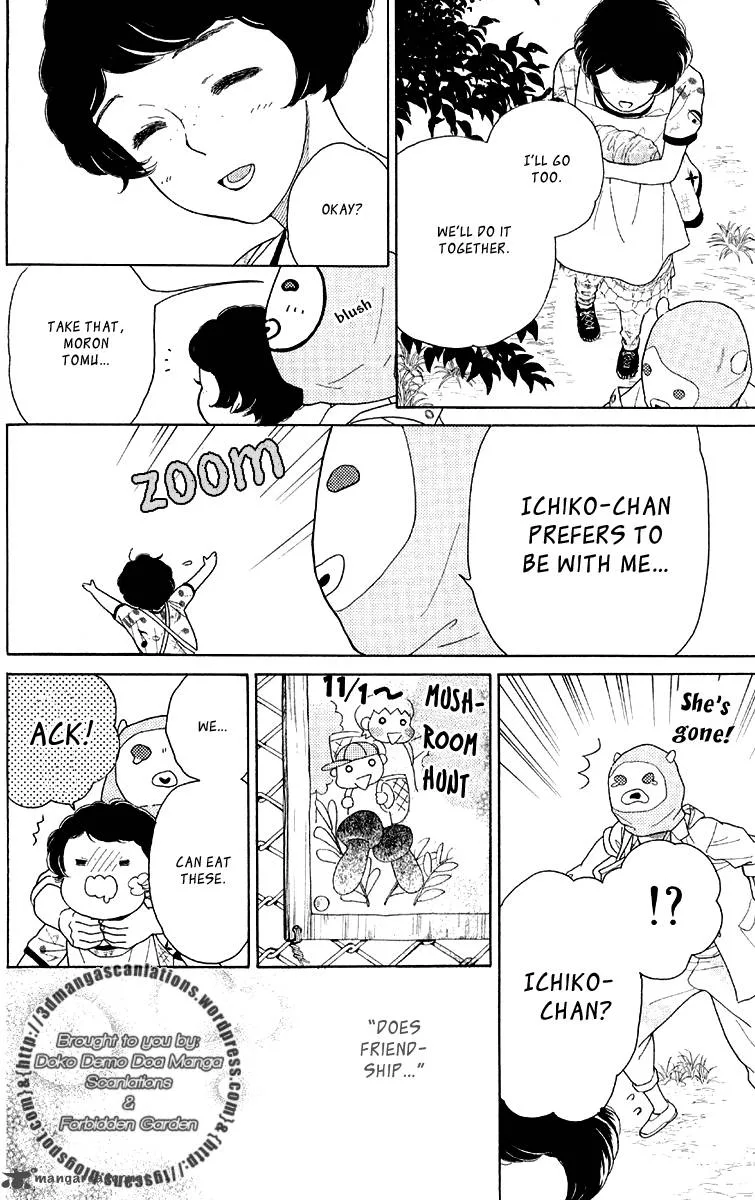 Issho ni Neyou yo Chapter 15 page 12
