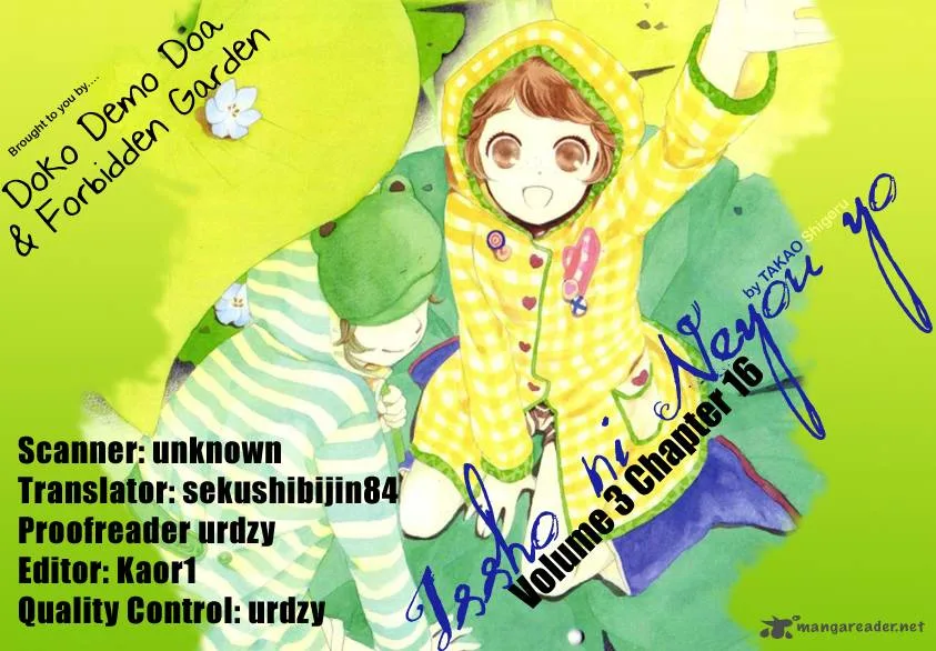 Issho ni Neyou yo Chapter 16 page 33