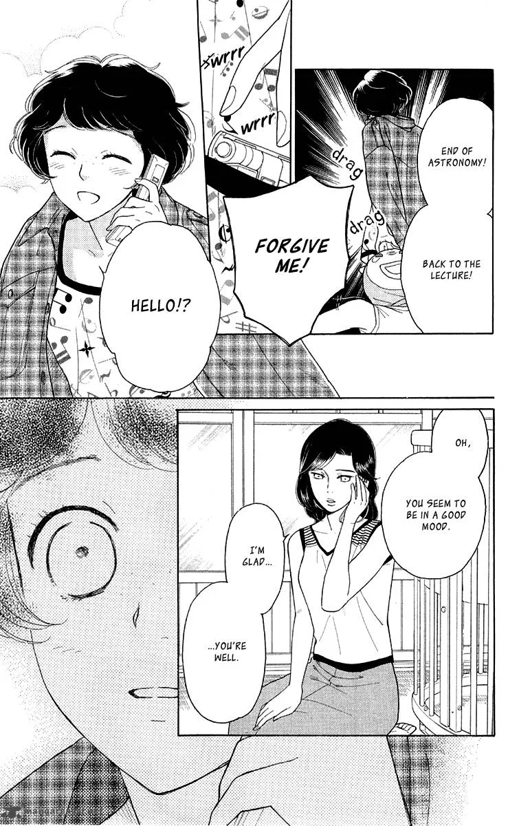 Issho ni Neyou yo Chapter 16 page 9