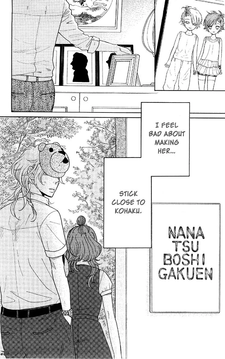 Issho ni Neyou yo Chapter 16 page 32