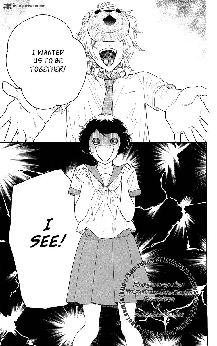 Issho ni Neyou yo Chapter 17 page 12