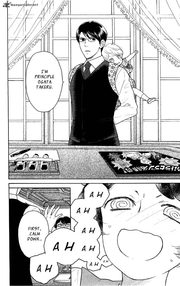 Issho ni Neyou yo Chapter 17 page 7