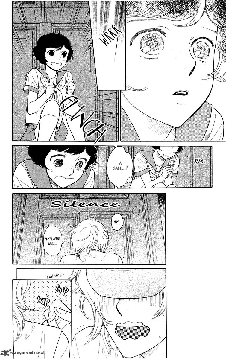 Issho ni Neyou yo Chapter 17 page 17