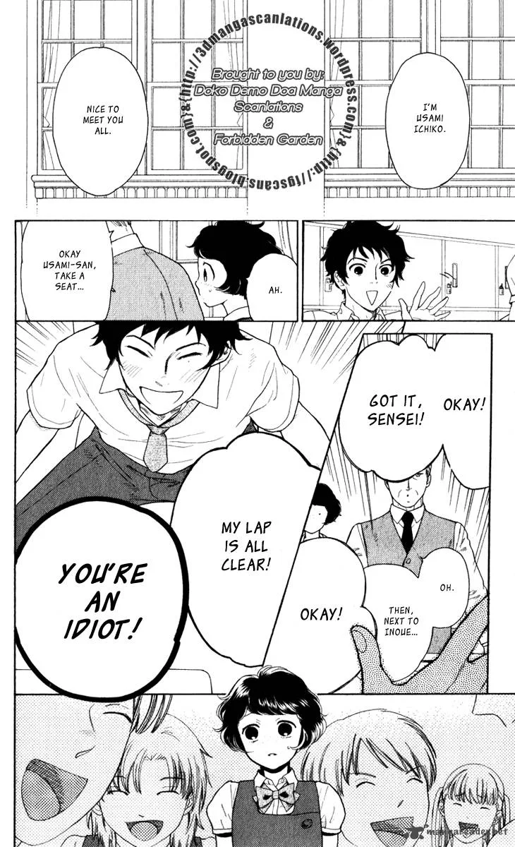 Issho ni Neyou yo Chapter 18 page 12