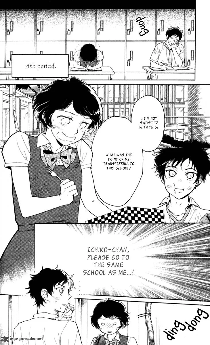 Issho ni Neyou yo Chapter 18 page 20