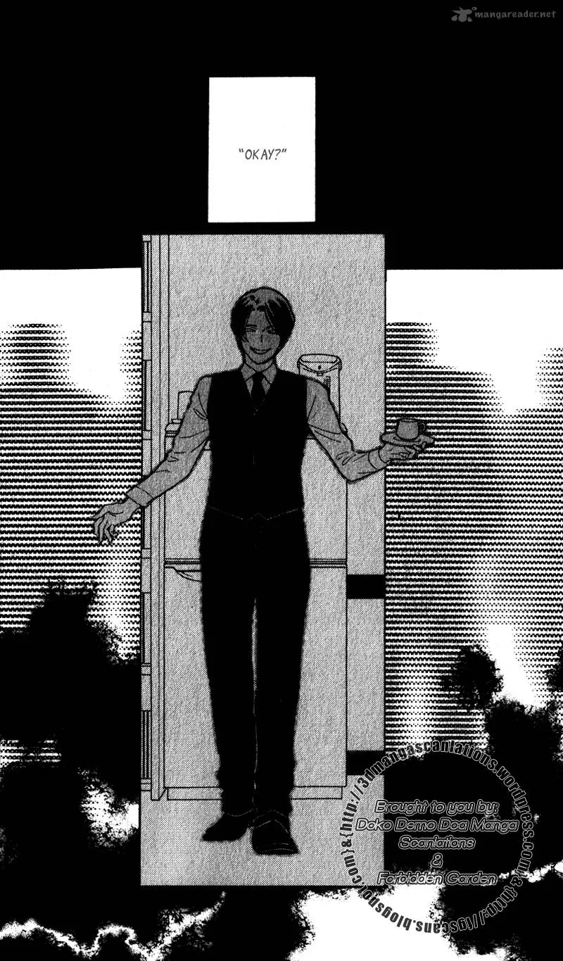 Issho ni Neyou yo Chapter 19 page 5