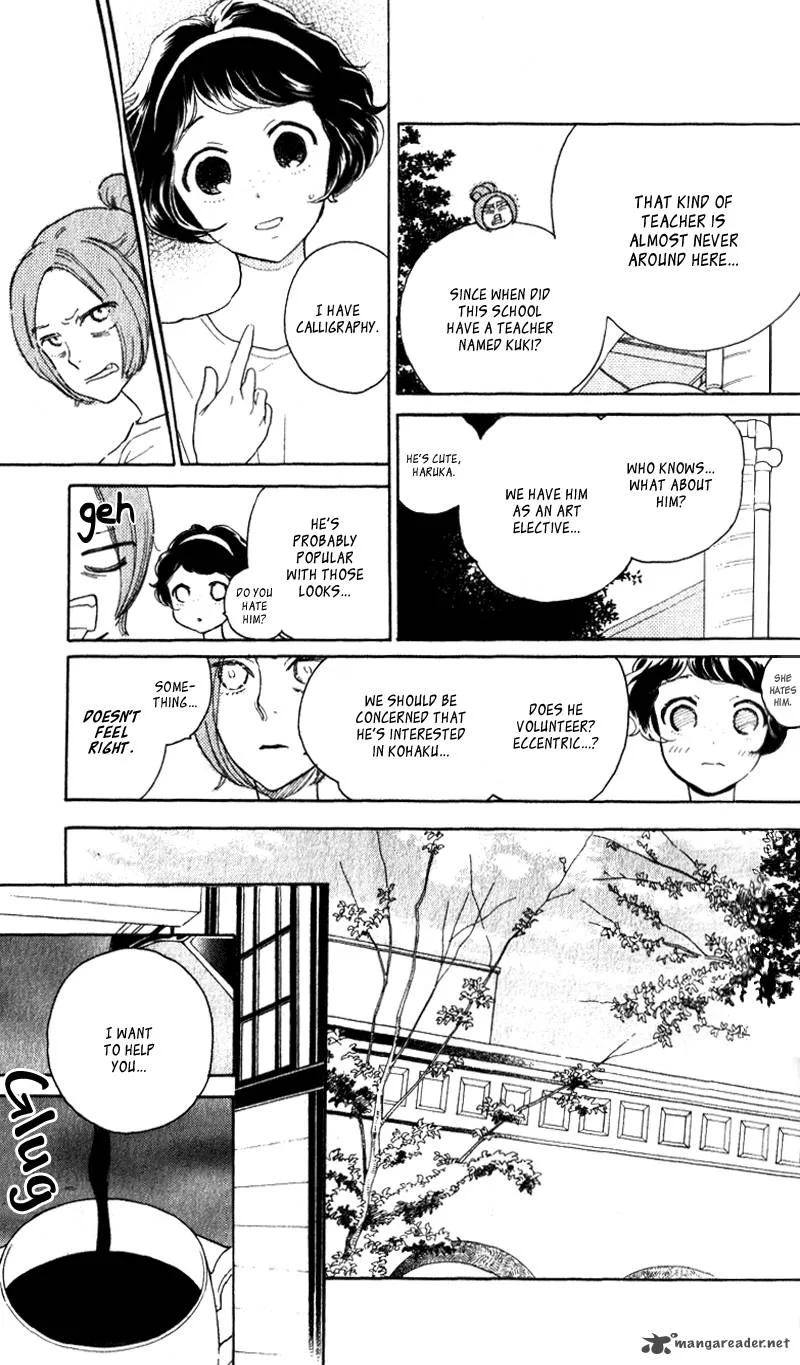 Issho ni Neyou yo Chapter 19 page 16