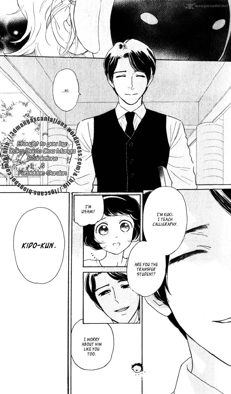 Issho ni Neyou yo Chapter 19 page 14