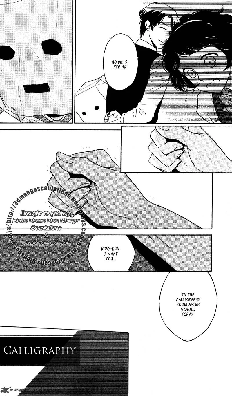 Issho ni Neyou yo Chapter 19 page 29