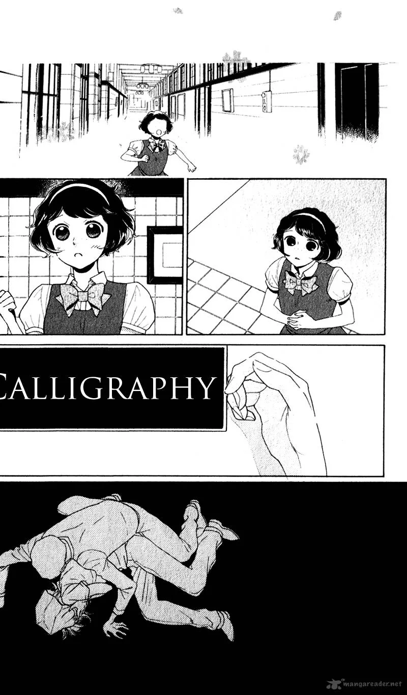 Issho ni Neyou yo Chapter 19 page 33