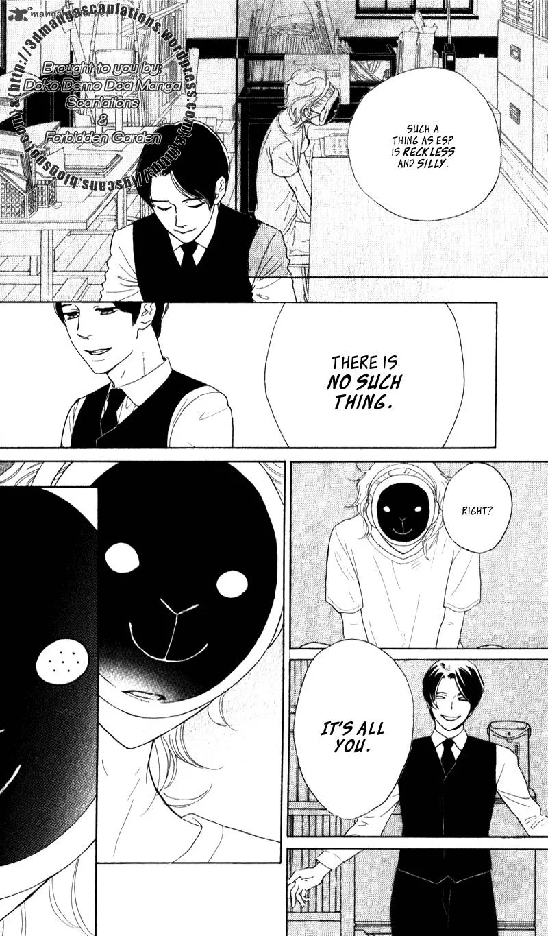Issho ni Neyou yo Chapter 19 page 17
