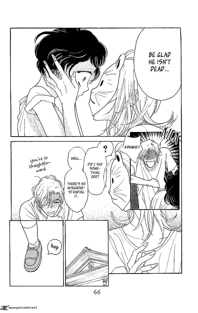 Issho ni Neyou yo Chapter 2 page 13