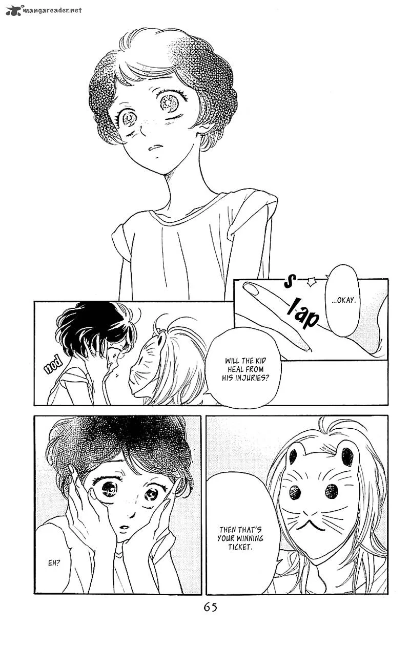 Issho ni Neyou yo Chapter 2 page 12