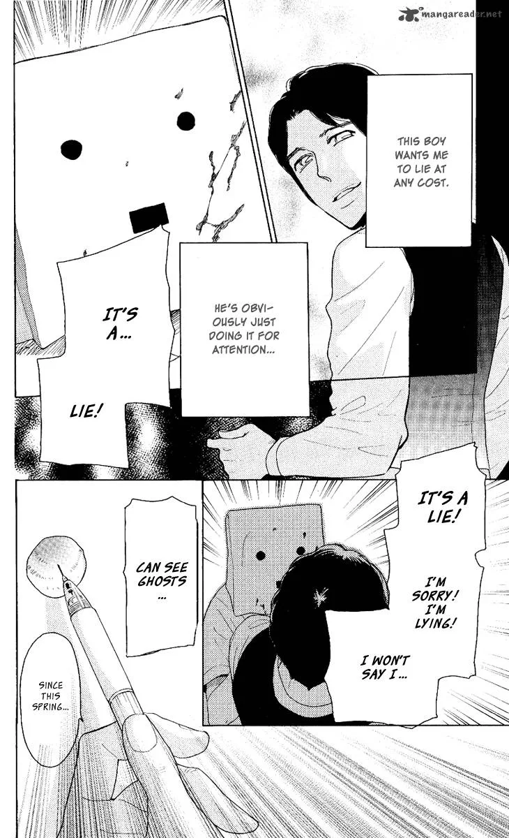 Issho ni Neyou yo Chapter 20 page 7