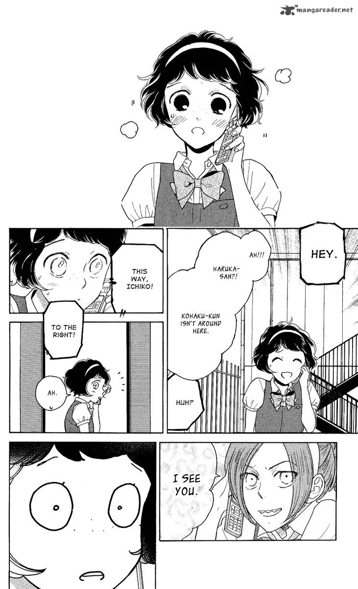 Issho ni Neyou yo Chapter 20 page 11