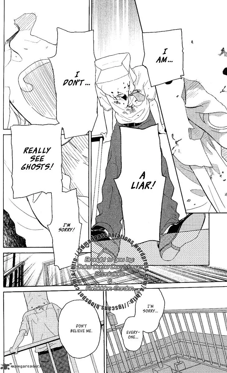 Issho ni Neyou yo Chapter 20 page 21