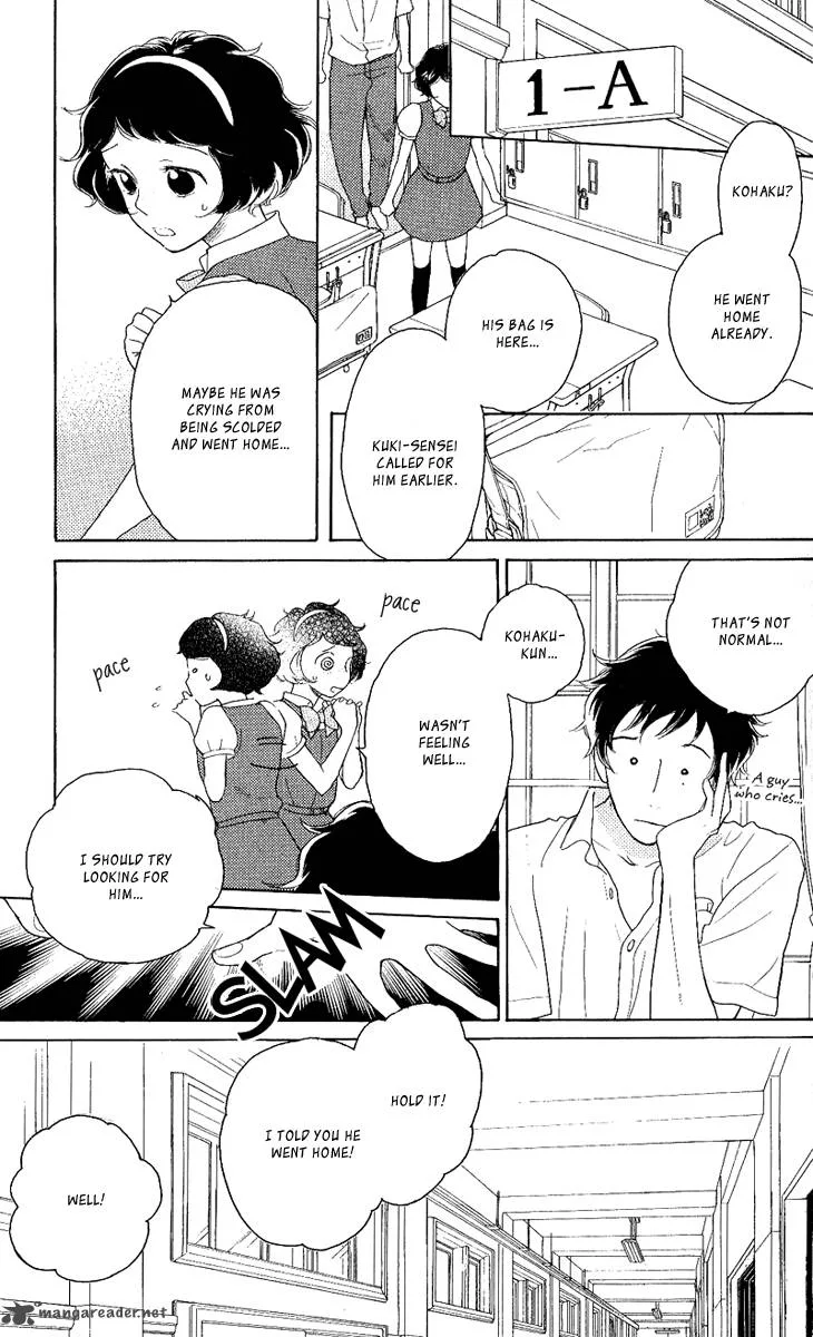 Issho ni Neyou yo Chapter 20 page 16