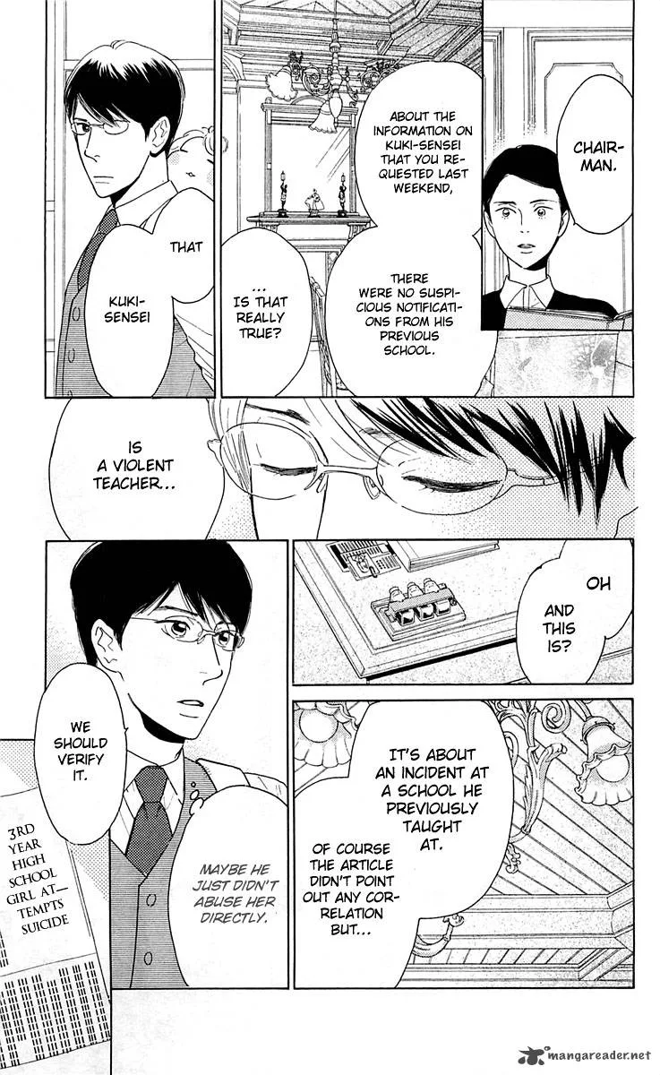 Issho ni Neyou yo Chapter 21 page 27