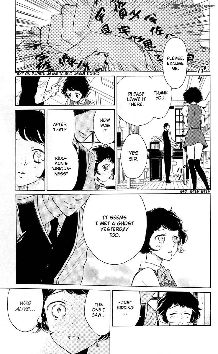 Issho ni Neyou yo Chapter 21 page 19