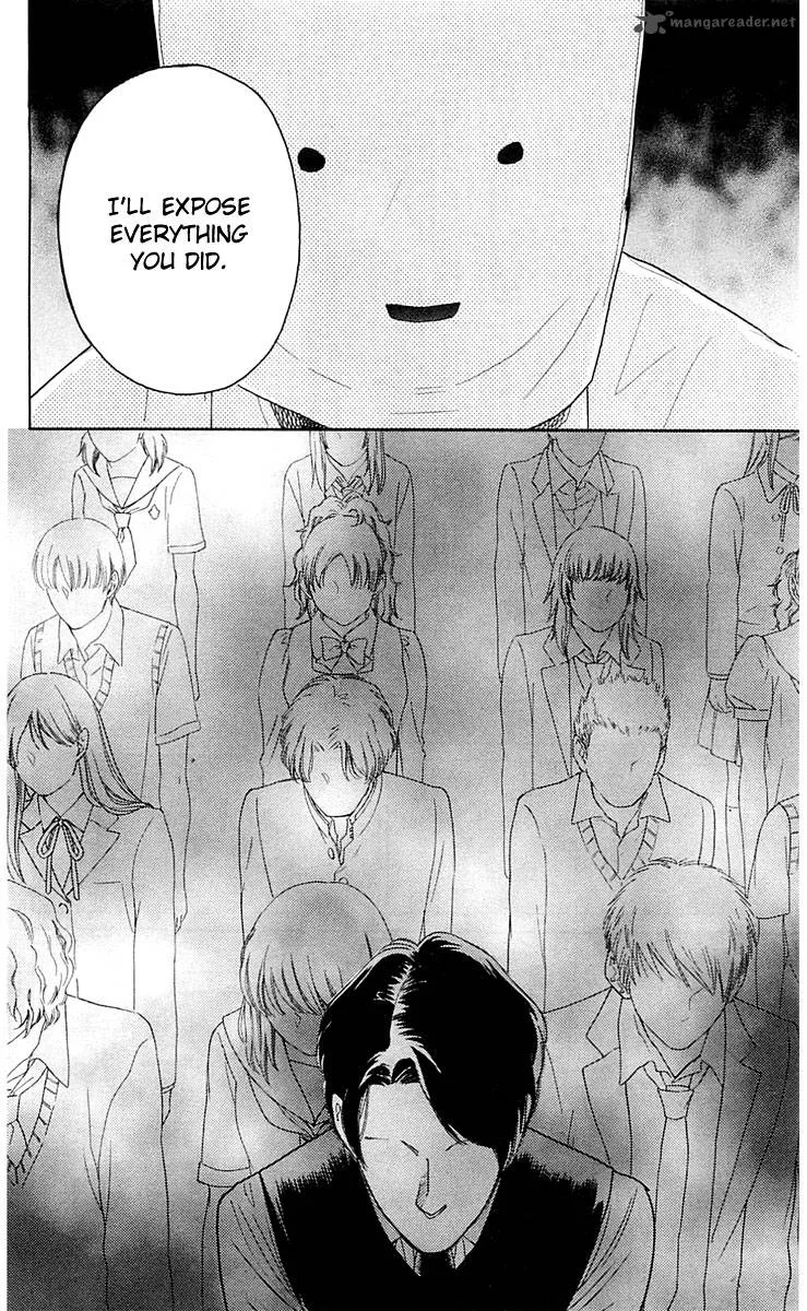 Issho ni Neyou yo Chapter 21 page 26