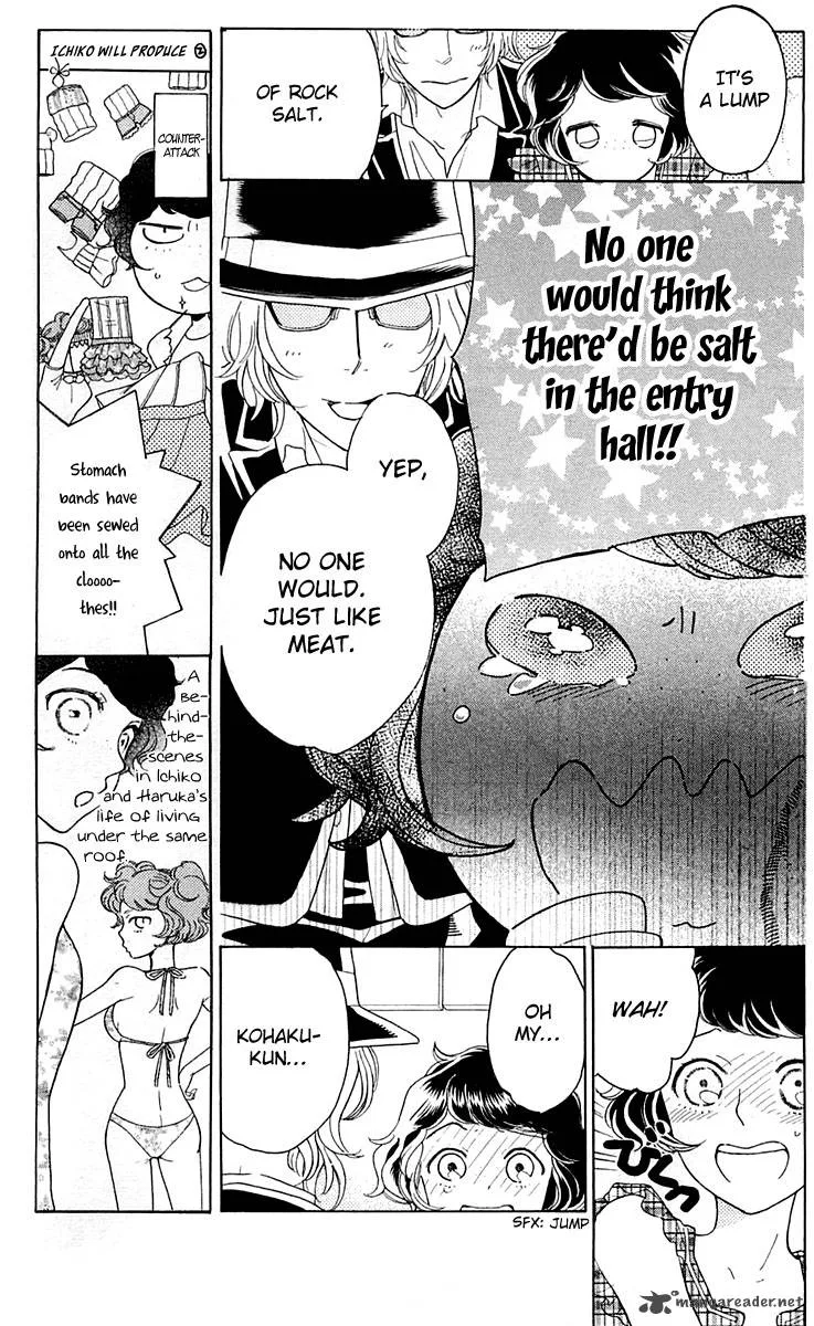 Issho ni Neyou yo Chapter 21 page 5