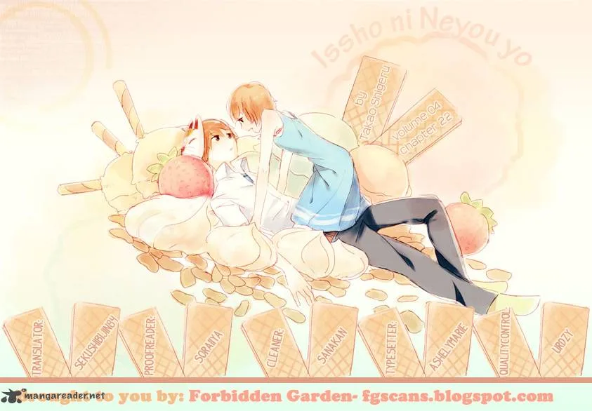 Issho ni Neyou yo Chapter 22 page 32