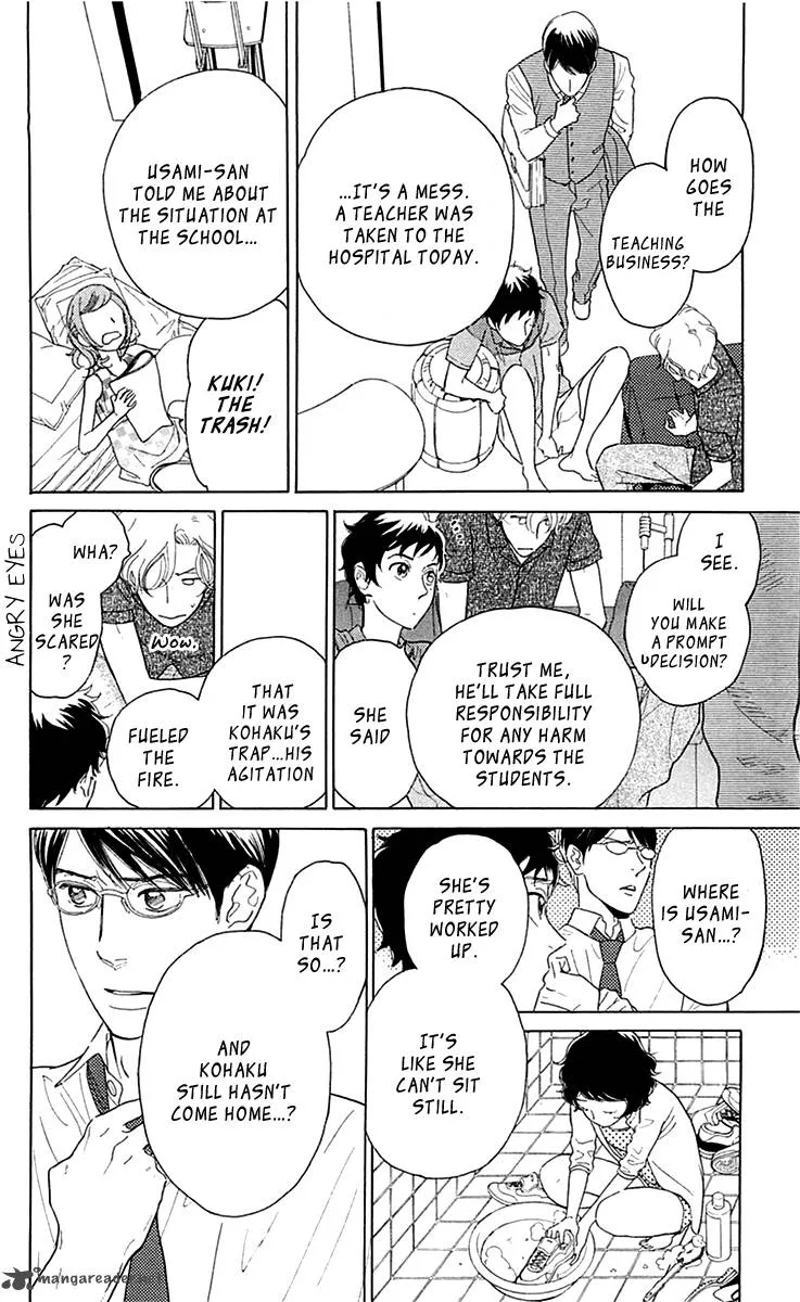 Issho ni Neyou yo Chapter 22 page 15