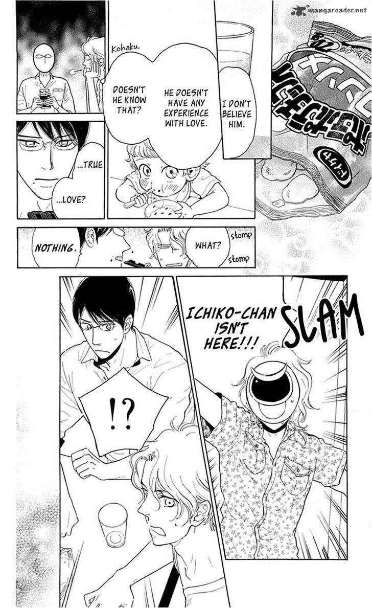 Issho ni Neyou yo Chapter 24 page 12
