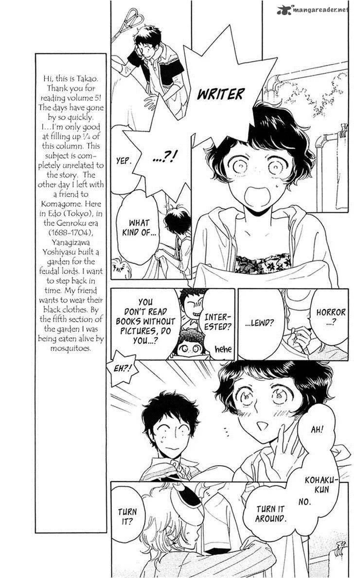 Issho ni Neyou yo Chapter 25 page 5