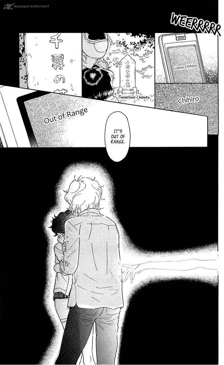 Issho ni Neyou yo Chapter 26 page 17