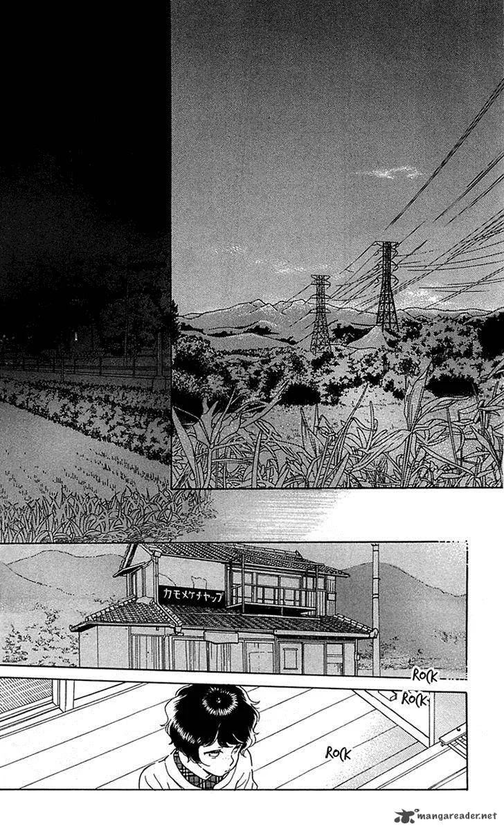Issho ni Neyou yo Chapter 26 page 26