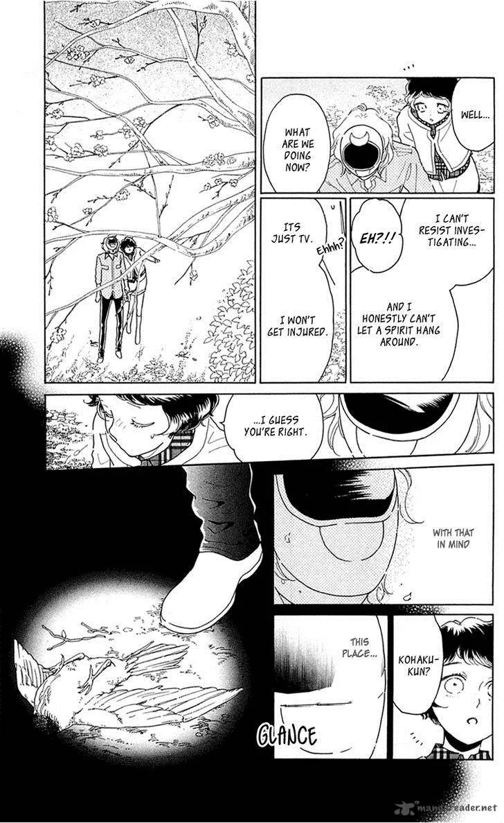 Issho ni Neyou yo Chapter 26 page 15