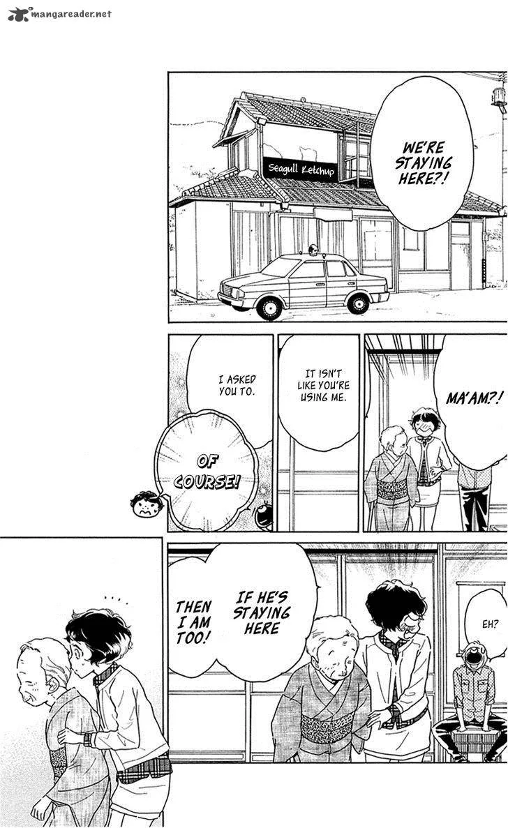 Issho ni Neyou yo Chapter 26 page 13