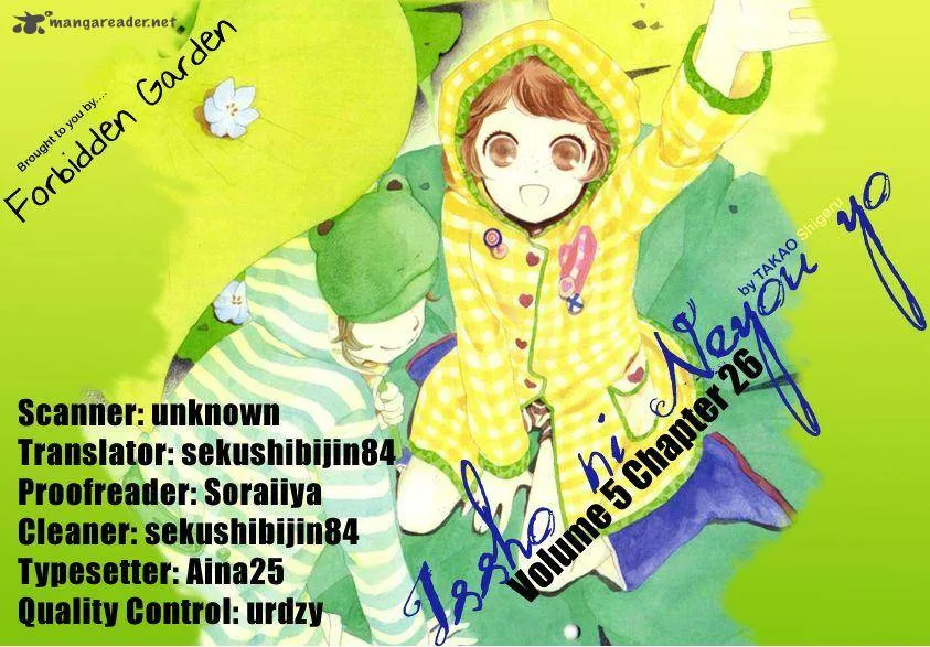 Issho ni Neyou yo Chapter 26 page 31