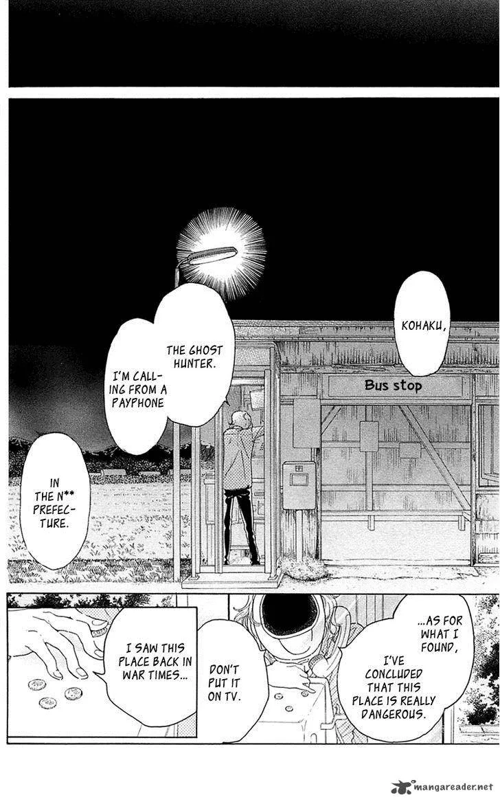 Issho ni Neyou yo Chapter 27 page 2