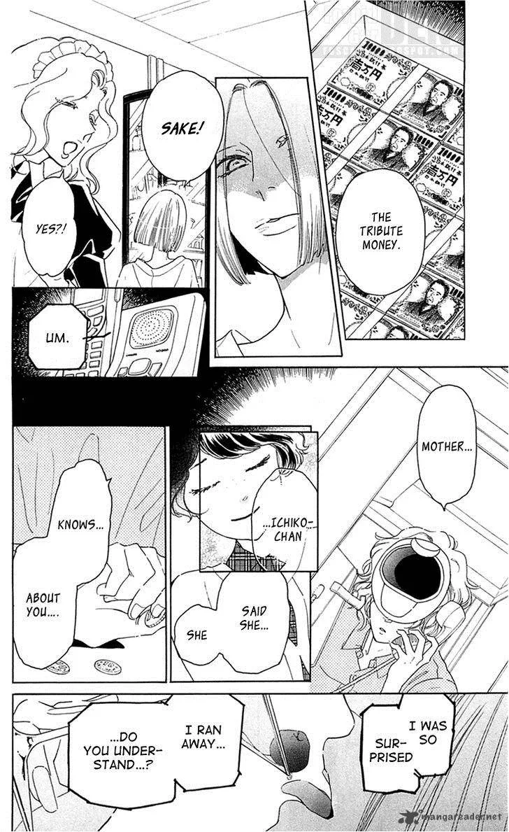 Issho ni Neyou yo Chapter 27 page 4