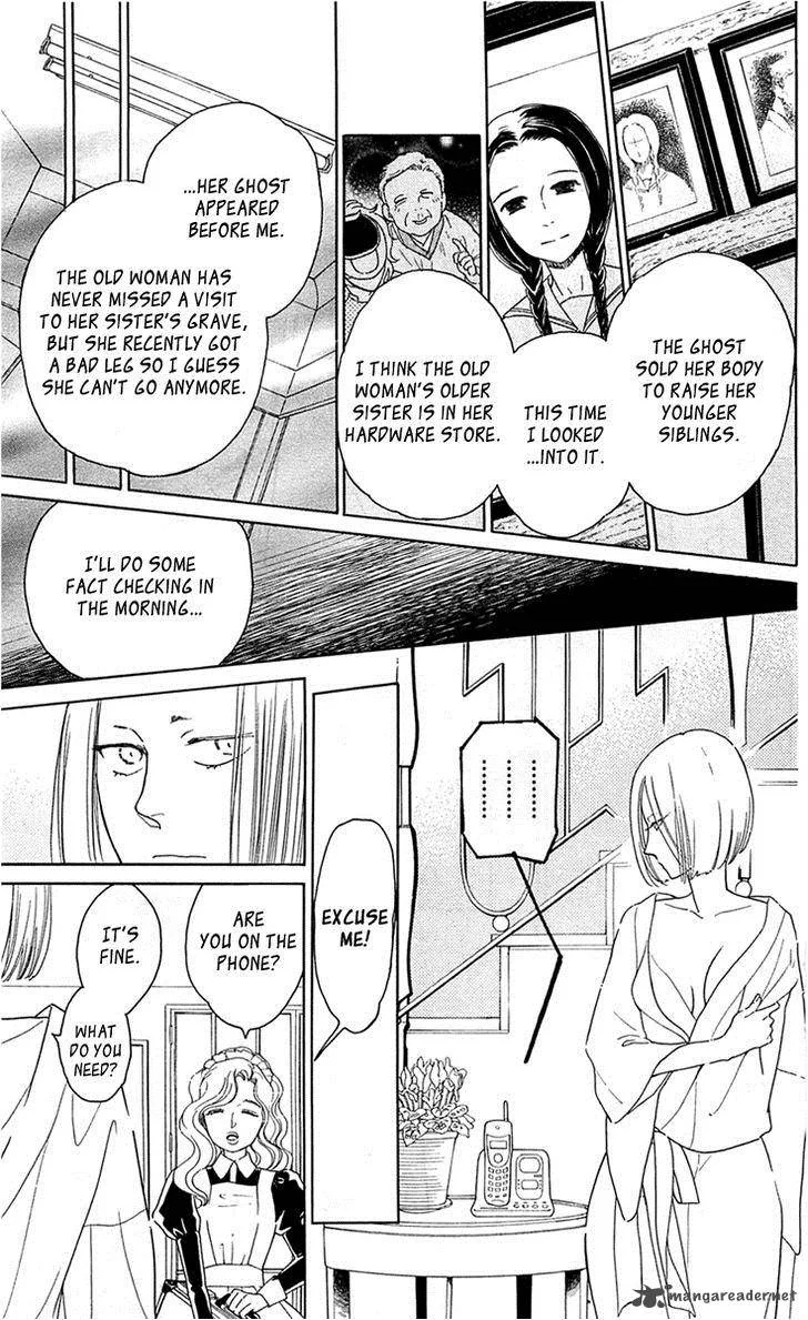 Issho ni Neyou yo Chapter 27 page 3