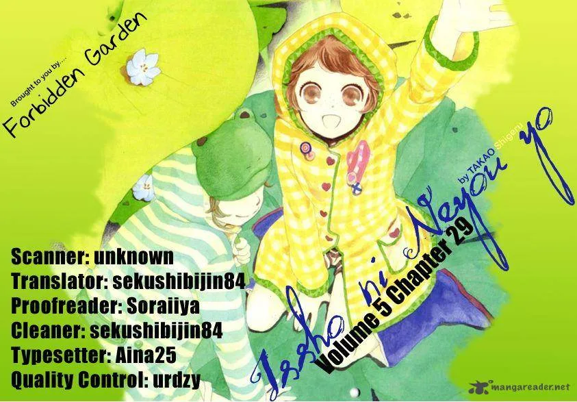 Issho ni Neyou yo Chapter 29 page 32