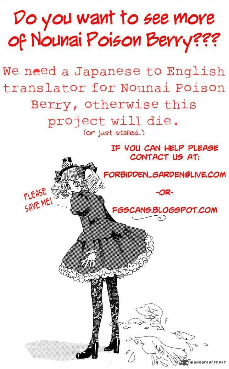 Issho ni Neyou yo Chapter 29 page 33