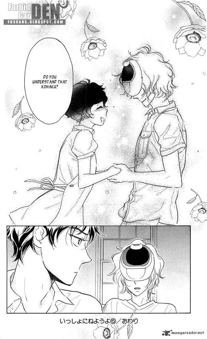 Issho ni Neyou yo Chapter 29 page 31