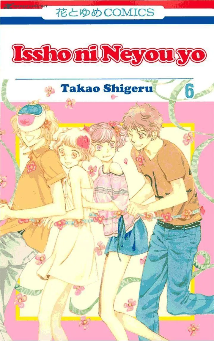 Issho ni Neyou yo Chapter 30 page 1